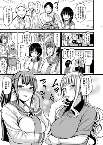 Page 56 of Sentou de Yaritai Houdai - A naughty girl has sex in a public bath. - preview thumbnail