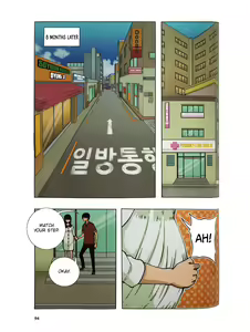 Page 56 of Looking For A Father After Story - preview thumbnail