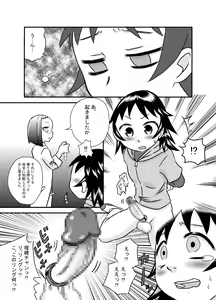 Page 9 of Seieki wa Tamete Dasu no ga Kimochi Ii - preview thumbnail