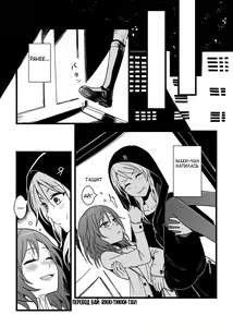 Page 3 of Kaito Carnival Night | Карнавальная ночь Кайто - preview thumbnail