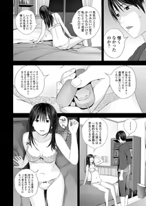 Page 176 of Kyoudai Ai - preview thumbnail