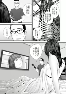 Page 247 of Kyoudai Ai - preview thumbnail