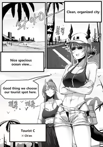 Page 3 of Chen - preview thumbnail