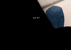Page 3 of Onna ga Subete Gehin na Bitch ni Natta Nichijou Machinaka Hen | 女性全部下流碧池化世界·番外：上街篇 - preview thumbnail