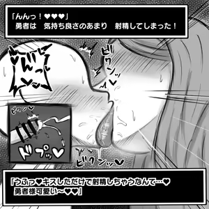 Page 24 of Shota Yuusha ga Onee-san-tachi ni Irojikake Gyaku Rape sareru Sokuochi 2 Koma Shuu - preview thumbnail