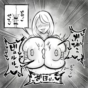 Page 8 of Shota Yuusha ga Onee-san-tachi ni Irojikake Gyaku Rape sareru Sokuochi 2 Koma Shuu - preview thumbnail