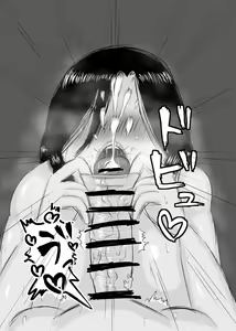 Page 5 of Houkei Chinkasu Gui Onna - preview thumbnail