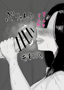 Page 8 of Houkei Chinkasu Gui Onna - preview thumbnail