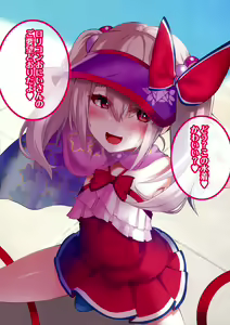 Page 8 of Mesugaki Mahou Shoujo Illya-chan - preview thumbnail