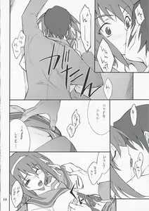 Page 13 of Mousou Desho Desho? - preview thumbnail