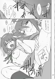Page 16 of Mousou Desho Desho? - preview thumbnail