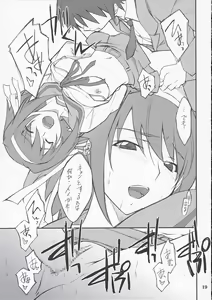 Page 18 of Mousou Desho Desho? - preview thumbnail