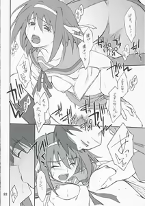 Page 21 of Mousou Desho Desho? - preview thumbnail