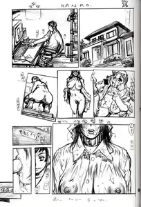 Page 4 of Kanro - preview thumbnail