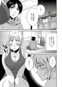 Page 130 of G-Edge Vol. 024 - preview thumbnail