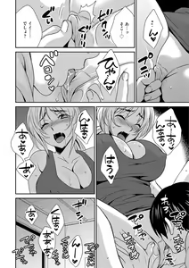 Page 135 of G-Edge Vol. 024 - preview thumbnail