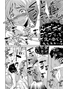 Page 143 of G-Edge Vol. 024 - preview thumbnail