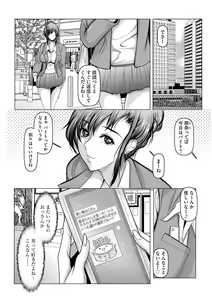 Page 150 of G-Edge Vol. 024 - preview thumbnail