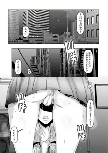Page 151 of G-Edge Vol. 024 - preview thumbnail