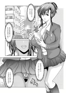 Page 165 of G-Edge Vol. 024 - preview thumbnail