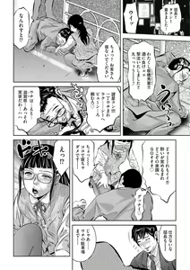 Page 63 of G-Edge Vol. 024 - preview thumbnail