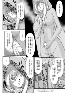 Page 83 of G-Edge Vol. 024 - preview thumbnail