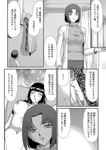Page 85 of G-Edge Vol. 024 - preview thumbnail