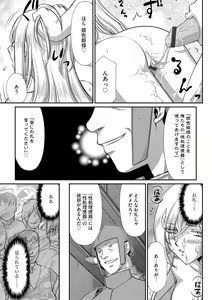 Page 100 of G-Edge Vol. 024 - preview thumbnail