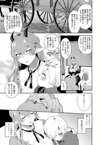 Page 10 of G-Edge Vol. 024 - preview thumbnail