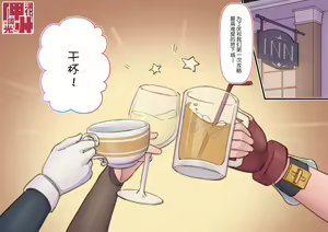 Enquete de Henshingo no Design ga Kawaru! — hentai manga cover on Fhentai