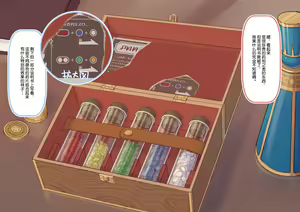Page 3 of Enquete de Henshingo no Design ga Kawaru! - preview thumbnail