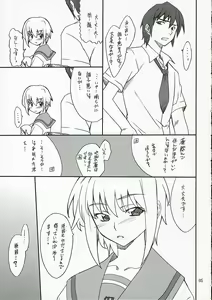Page 4 of Mousou Desho Desho? Nagato-san Bousou desu!? - preview thumbnail