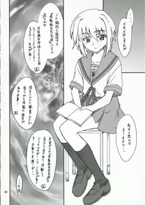 Page 5 of Mousou Desho Desho? Nagato-san Bousou desu!? - preview thumbnail
