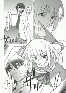 Page 9 of Mousou Desho Desho? Nagato-san Bousou desu!? - preview thumbnail