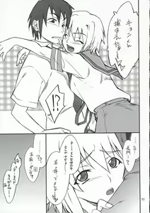 Page 10 of Mousou Desho Desho? Nagato-san Bousou desu!? - preview thumbnail