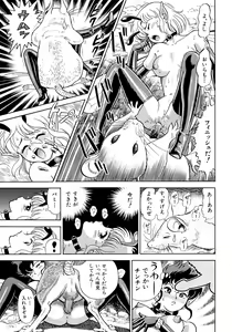 Page 40 of Bondage Fairies 2 - preview thumbnail