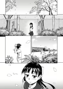 Page 5 of Sakura wa Niku no Iro - preview thumbnail