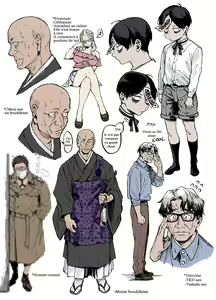 Page 29 of Kko to Yamioji Ha Bonus - preview thumbnail