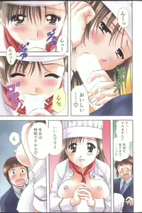 Page 91 of Petit Link 3 - preview thumbnail