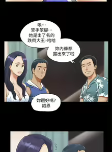 Page 11 of 【周五连载】协议换爱（作者：遠德） 第1~88话 - preview thumbnail