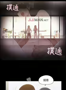 Page 130 of 【周五连载】协议换爱（作者：遠德） 第1~88话 - preview thumbnail