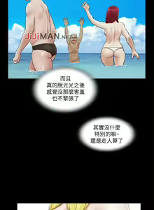 Page 2 of 【周五连载】协议换爱（作者：遠德） 第1~88话 - preview thumbnail