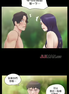 Page 204 of 【周五连载】协议换爱（作者：遠德） 第1~88话 - preview thumbnail