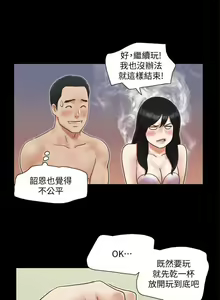 Page 21 of 【周五连载】协议换爱（作者：遠德） 第1~88话 - preview thumbnail