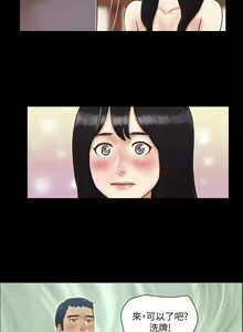 Page 22 of 【周五连载】协议换爱（作者：遠德） 第1~88话 - preview thumbnail