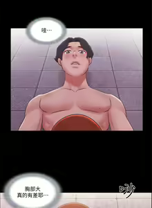 Page 237 of 【周五连载】协议换爱（作者：遠德） 第1~88话 - preview thumbnail