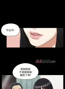 Page 24 of 【周五连载】协议换爱（作者：遠德） 第1~88话 - preview thumbnail