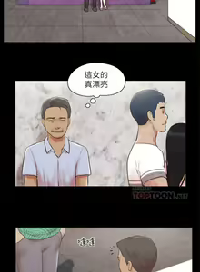 Page 284 of 【周五连载】协议换爱（作者：遠德） 第1~88话 - preview thumbnail