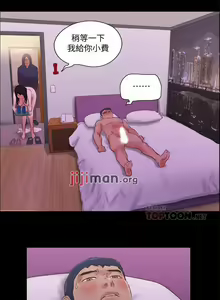 Page 286 of 【周五连载】协议换爱（作者：遠德） 第1~88话 - preview thumbnail