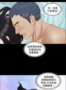 Page 29 of 【周五连载】协议换爱（作者：遠德） 第1~88话 - preview thumbnail